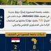 جامعة المنصورة الثانية مصريًا والثامنة إفريقيًا في تصنيف UniRanks 2026 - أقرأ 24