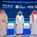 إطلاق حلول لتعزيز فرص تمويل المنشآت الصغيرة والمتوسطة المرتبطة بمنظومة "أرامكو" - أقرأ 24