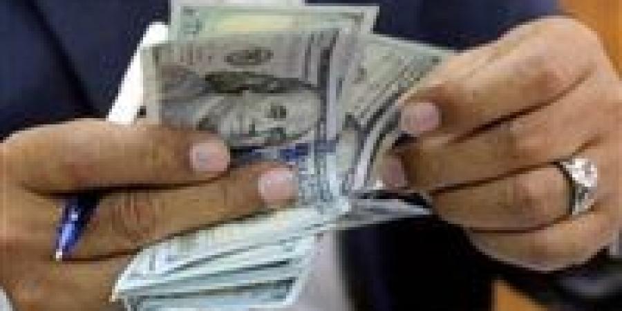 سعر الدولار الأن في 10 بنوك مقابل الجنيه المصري - اقرأ 24