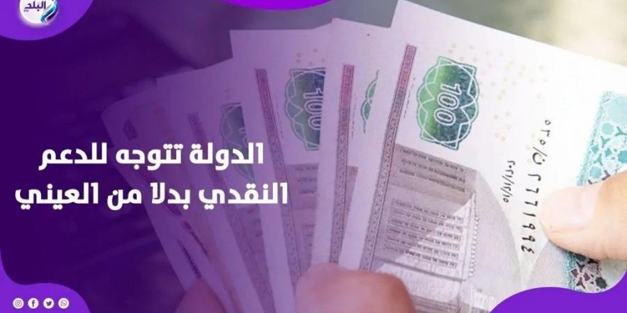 بعد تطبيق الدعم النقدي ما مصير بقالى التموين اعرف التفاصيل