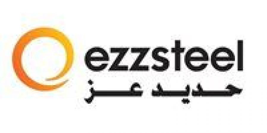 فترة التصليح تستغرق حوالي 9 أشهر.. حديد عز: عطل جسيم بمصنع السويس يتسبب في توقف الإنتاج جزئيًا - اقرأ 24