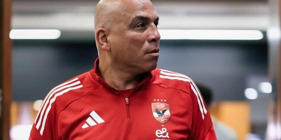خاص لـ تحيا مصر.. محمد يوسف يتلقى عروضًا تدريبية داخل وخارج مصر وينتظر قرار الأهلي -  أقرأ 24
