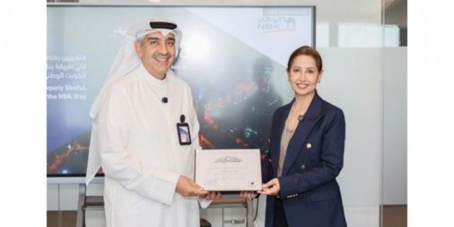 «الوطني» يستضيف وفداً من «البترول».. للتعاون بمجال التدريب