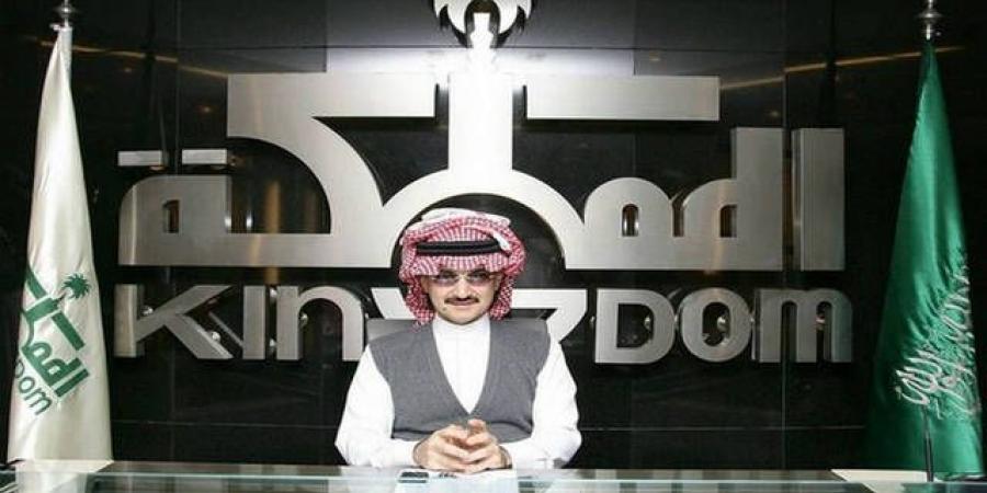 الأمير الوليد بن طلال يعلق على سعر سهم "المملكة" ويحدد قيمته العادلة - أقرأ 24