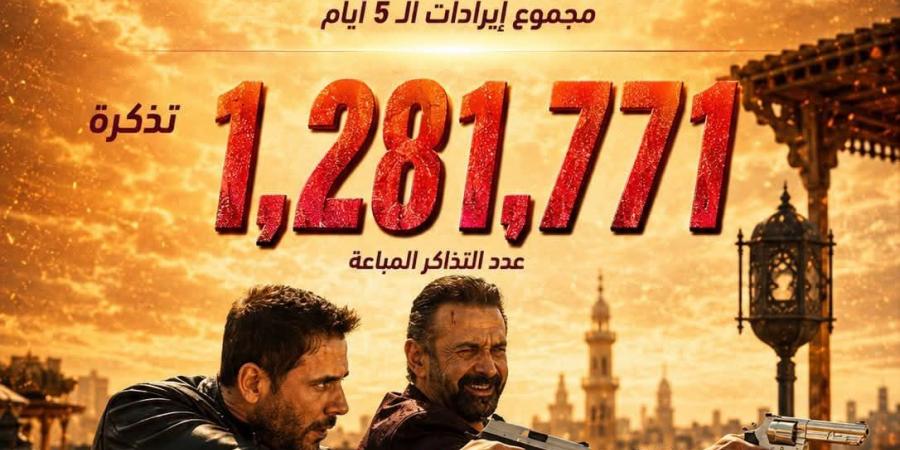 فيلم 7Dogs يحطم الأرقام القياسية..  9.1 مليون دولار في 5 أيام ويتصدر شباك التذاكر العربي -  أقرأ 24