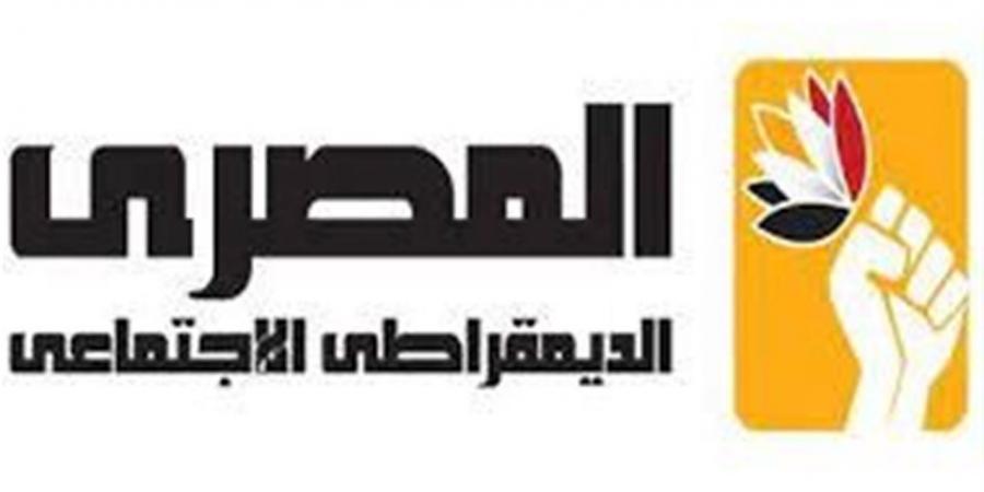 «المصري الديمقراطي» يدين توسيع عمليات الاحتلال في جنوب لبنان - أقرأ 24