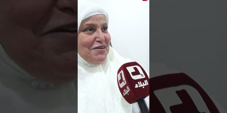 حاجة جزائرية من عنابة .. " روعة روعة.. كلش مليح فالحج على الكيف "????????✨???????? #شاهدوا ???? -  أقرأ 24