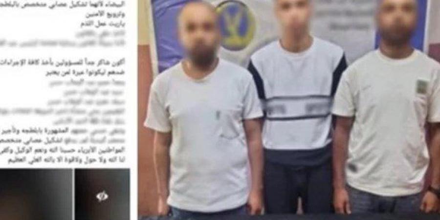القبض على 3 أشخاص ضربوا موظفا بسلاح أبيض في القاهرة - أقرأ 24