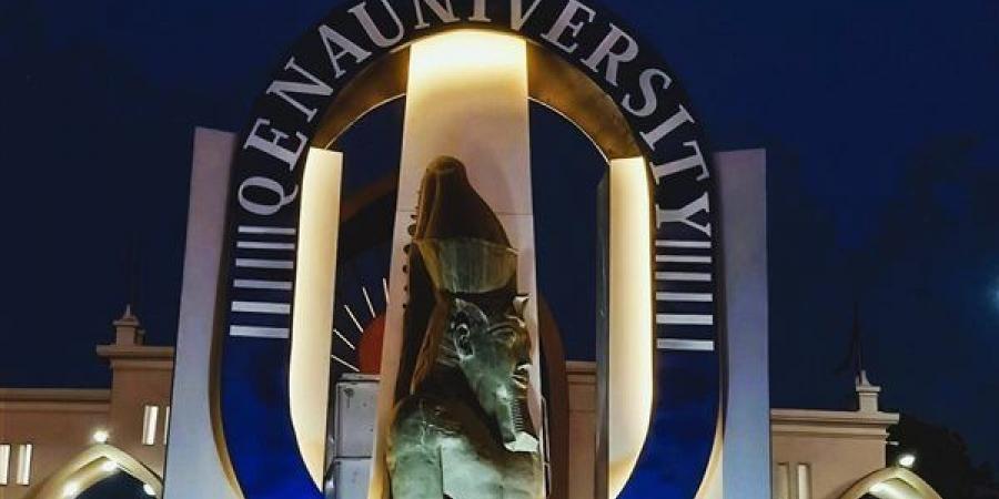 جامعة قنا تؤسس مشروع ساحة كلية الآداب - أقرأ 24