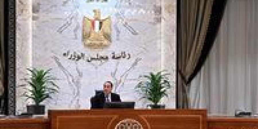 قرار جديد من الحكومة.. تعرف على شروط التعيين وشغل الوظائف القيادية بالجهاز الإداري للدولة -  أقرأ 24