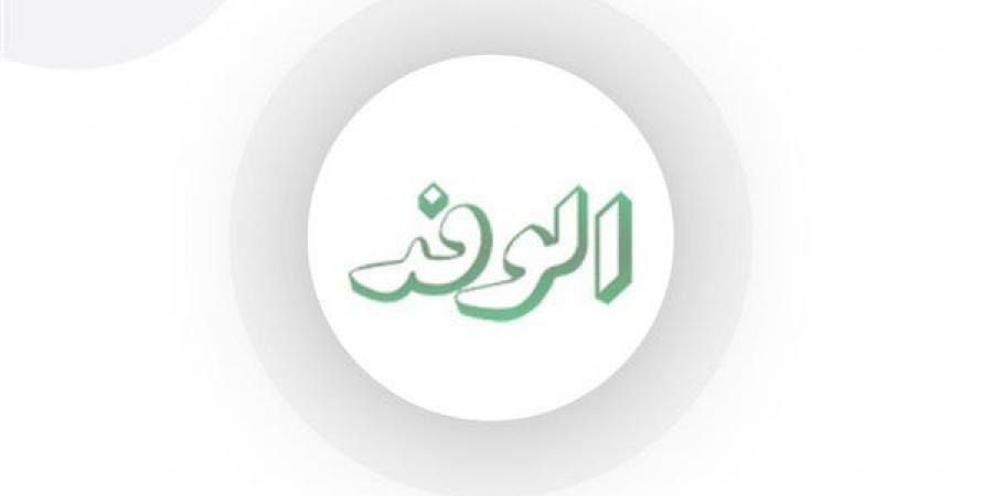 تعزيز الدور التنموي للبورصة المصرية - أقرأ 24