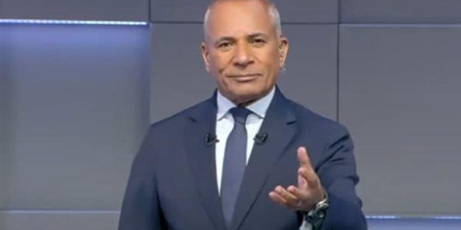 أحمد موسى: العلمين نموذج للتنمية الشاملة واستضافة المؤتمرات الدولية - أقرأ 24