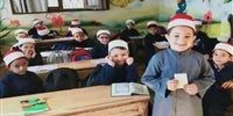الأزهر يعلن فتح باب التقديم لرياض الأطفال والصف الأول الابتدائي للعام 2026/2027 عبر بوابة التنسيق الإلكتروني -  أقرأ 24