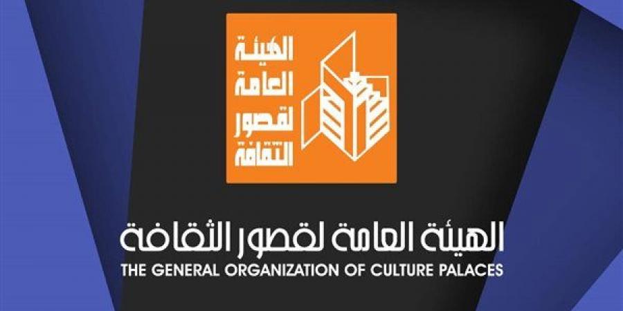 قصور الثقافة تقدم 17 عرضا ضمن الموسم المسرحي بإقليم القاهرة الكبرى - أقرأ 24