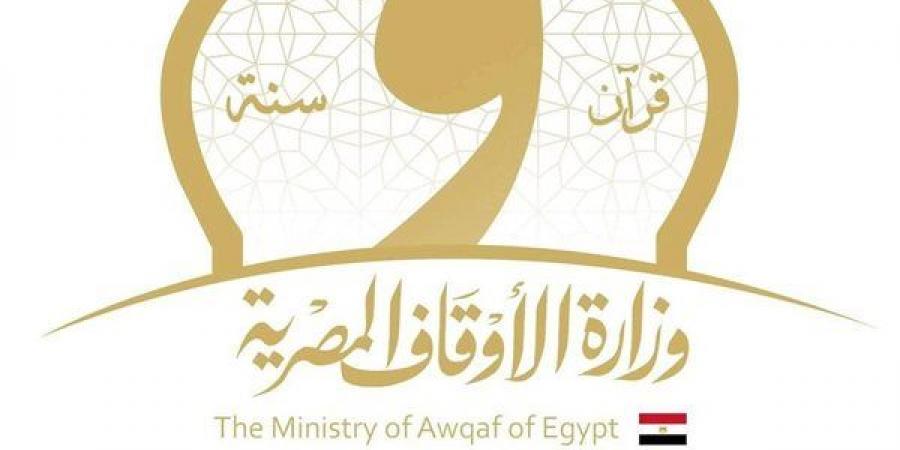 الإصدار السابع والخمسون من زاد الأئمة والخطباء "كن راضيا.. وإيَّاك والتباهي" - أقرأ 24