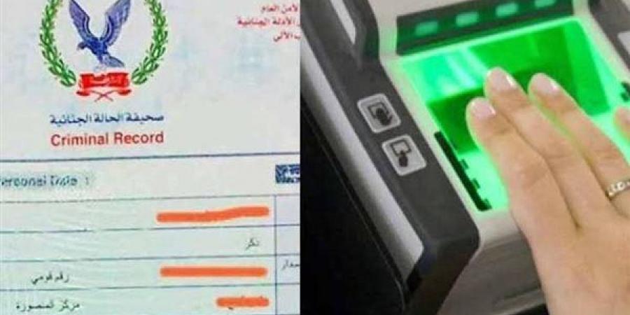 خطوات استخراج فيش جنائي 2026 - أقرأ 24