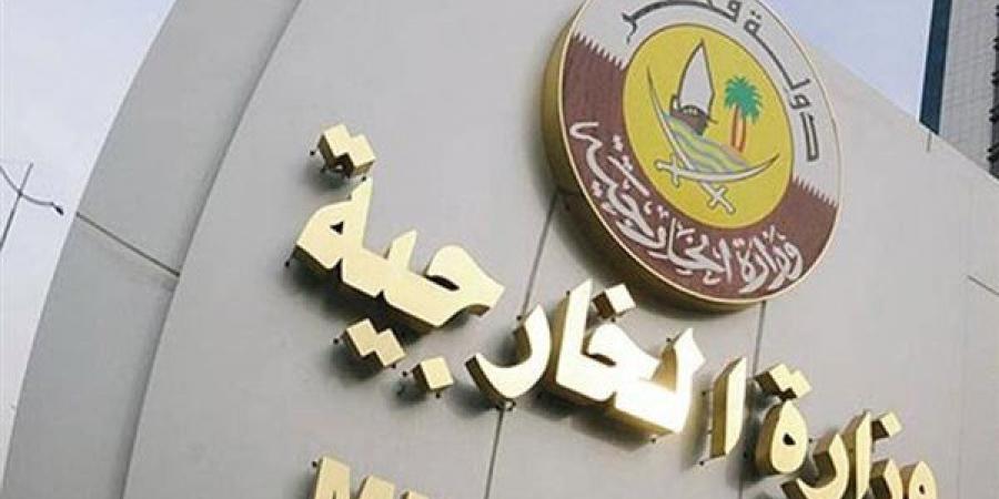 قطر: الهجمات الإيرانية ضد الكويت والبحرين خرقٌ سافرٌ للقانون الدولي - أقرأ 24