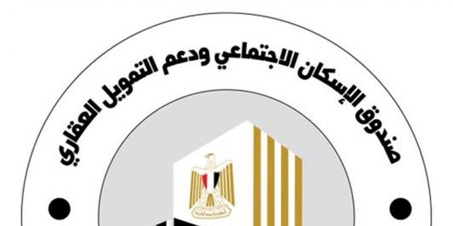 أخطاء قد تحرمك من شقق الإسكان الاجتماعي 2026 - أقرأ 24