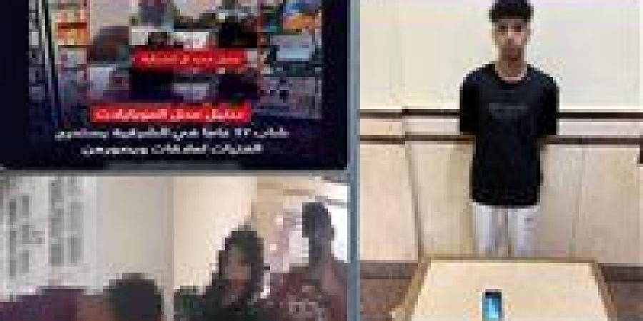 القبض على طالب جامعي استدرج الفتيات لممارسة الأعمال المنافية للآداب داخل شقة بالشرقية -  أقرأ 24