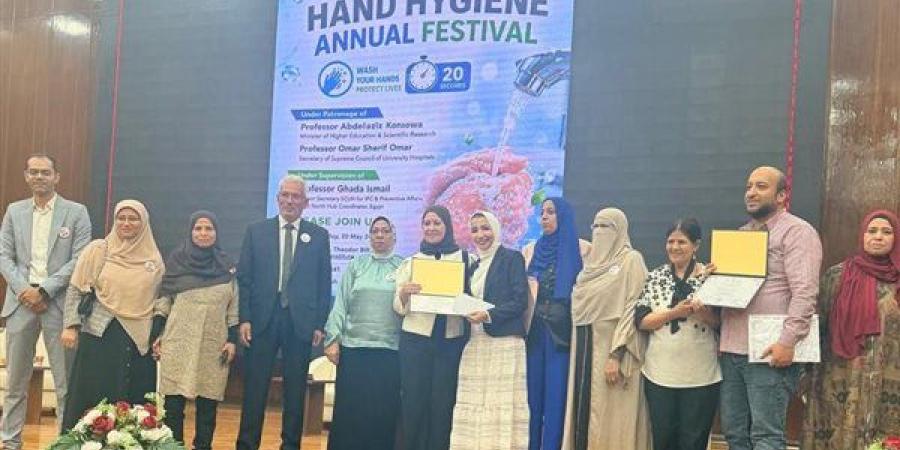 مستشفيات جامعة أسيوط تحصد المركز الثالث في أنشطة نظافة الأيدي لعام 2026 - أقرأ 24