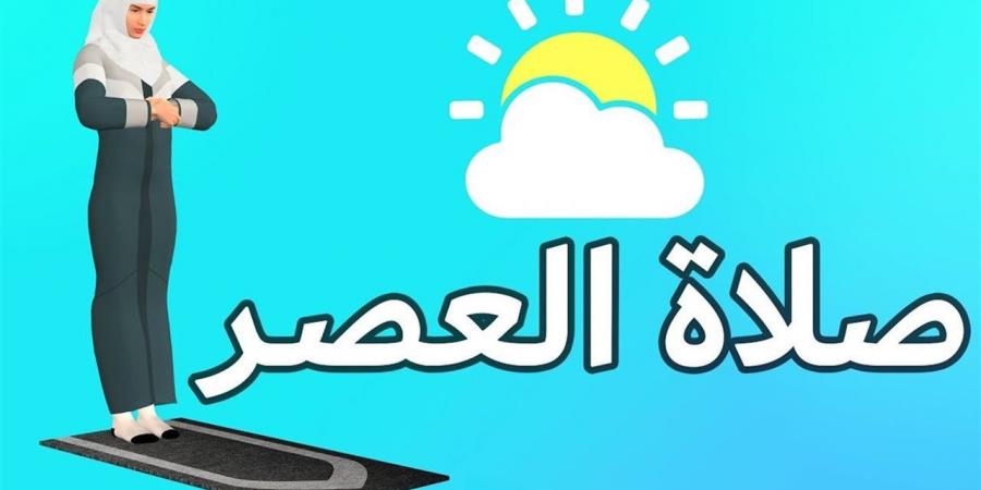 موعد صلاة العصر في السويس اليوم الأربعاء 3 يونيو 2026 - أقرأ 24