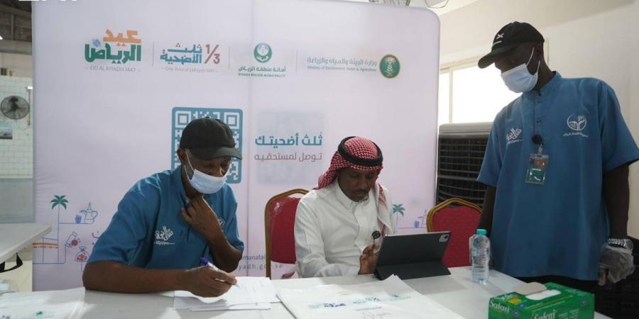 مبادرة «ثلث الأضحية» توزع 220 طنا من اللحوم على 207 آلاف مستفيد بمنطقة الرياض