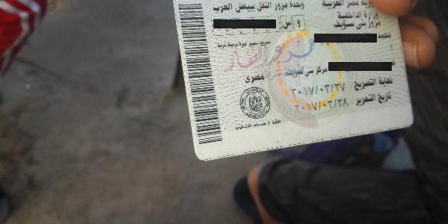 رسوم تجديد رخصة القيادة عبر منصة وزارة الداخلية - أقرأ 24