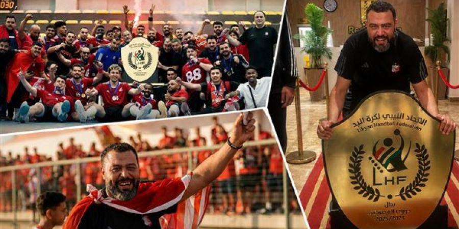 من الأهلي والزمالك والنور السعودي إلى الترسانة..هاني موسى يواصل رحلة صناعة البطولات - أقرأ 24