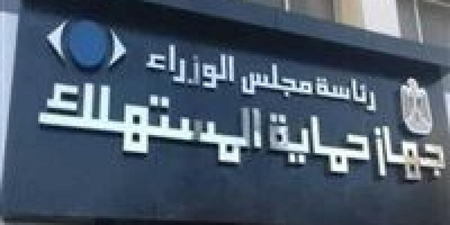 حقوق للمستهلك في البيع بالتقسيط والتعاقد بنظام "التايم شير".. تعرف عليها -  أقرأ 24