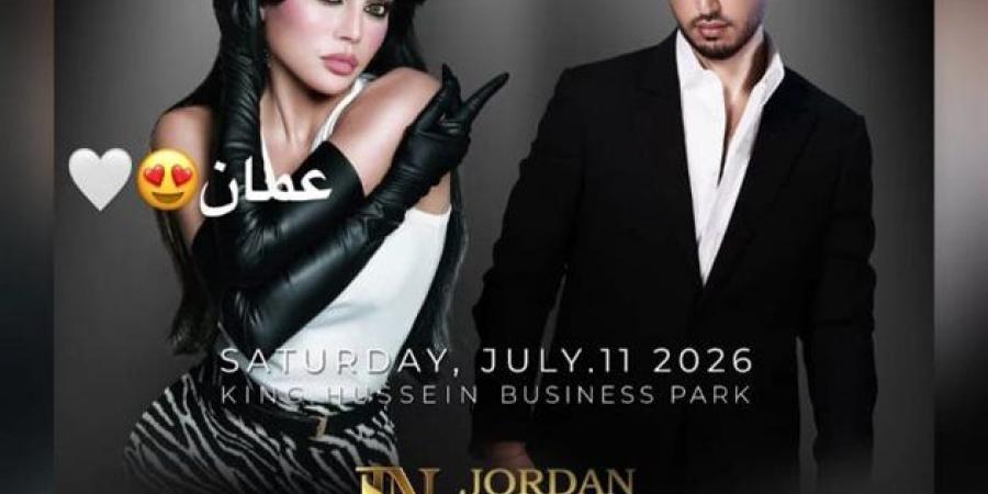 هيفاء وهبي في حفل غنائي بعمان بعد نجاح أغنية "شو المطلوب" - أقرأ 24