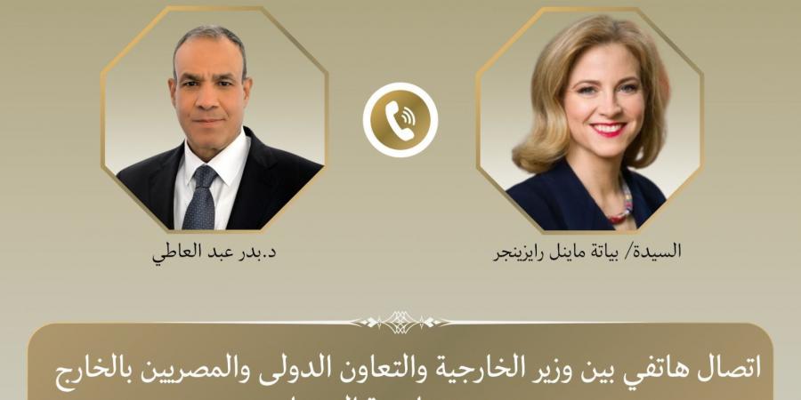 وزيرة خارجية النمسا: نثمن جهود مصر في خفض التصعيد وتعزيز الاستقرار الإقليمي -  أقرأ 24