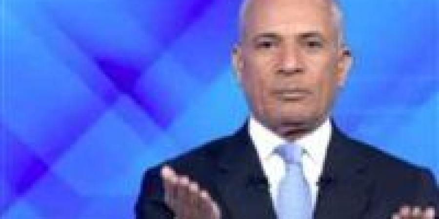 أحمد موسى يكشف تفاصيل أزمة أرض الزمالك بميت عقبة مع الأوقاف: «لا نية لسحبها» -  أقرأ 24