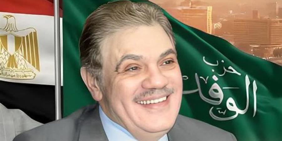 رئيس الوفد يُشكل لجنة للإشراف على انتخابات لجان محافظة مطروح - أقرأ 24
