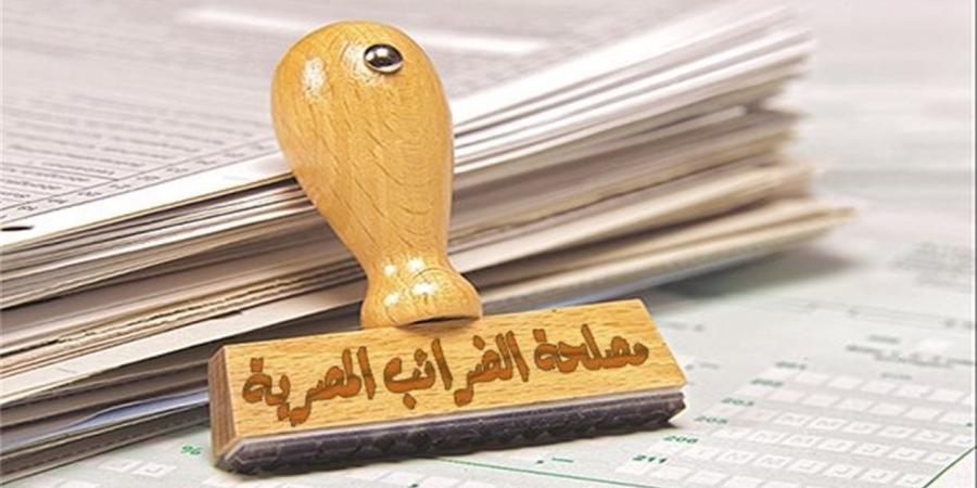 مصلحة الضرائب: إلغاء ضريبة الأرباح الرأسمالية على الأسهم وتسهيلات جديدة - أقرأ 24