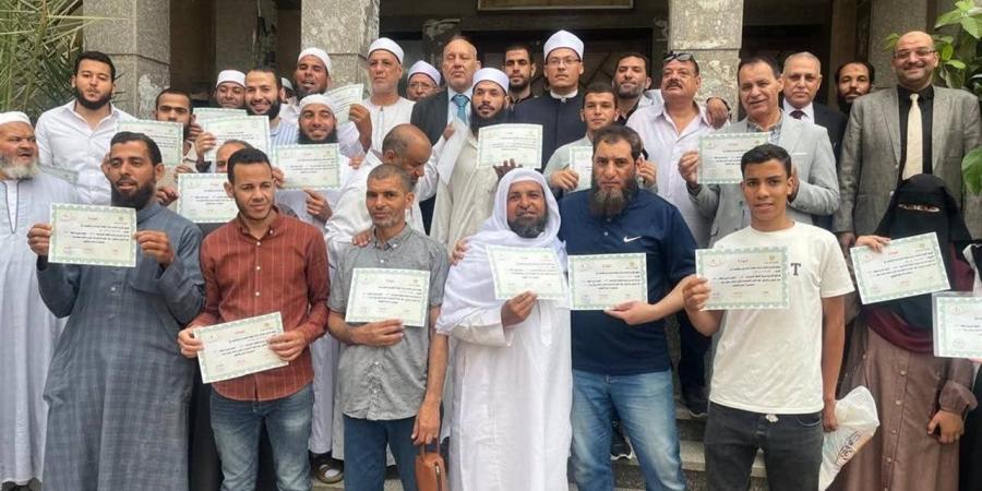 مدير الدعوة بـ"أوقاف الفيوم" يكرم دفعة جديدة من خريجي المعهد الثقافي - أقرأ 24