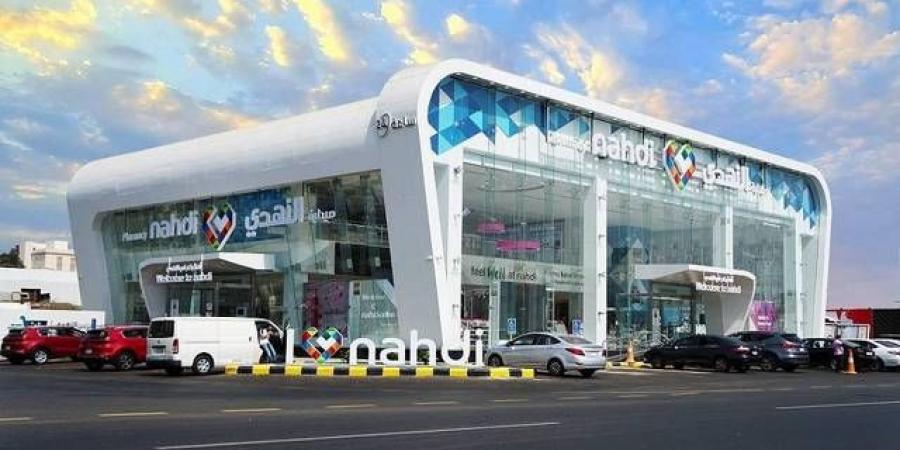 "النهدي" تفتح باب الترشح لعضوية مجلس الإدارة للدورة الجديدة - أقرأ 24