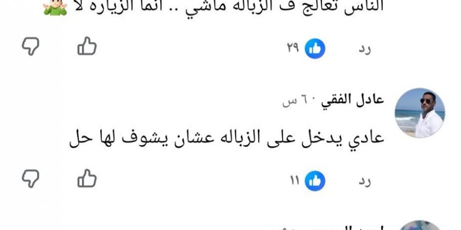تصريحات الببلاوي تثير الجدل بقنا "ازاي المحافظ يمشي على ورق الشجر" - أقرأ 24