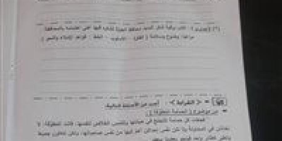 إجابات امتحان اللغة العربية للشهادة الإعدادية محافظة الجيزة 2026.. قيم حلولك الآن -  أقرأ 24