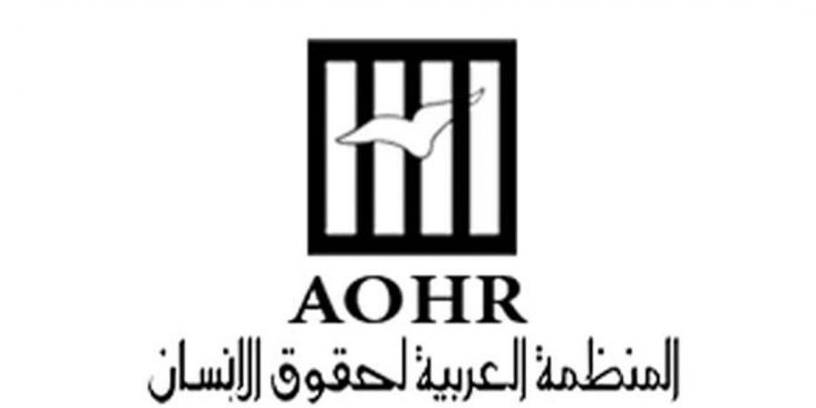 "المنظمة العربية" تجدد إدانتها للعدوان الإيراني على كل من الكويت والبحرين وتحذر من كارثة - أقرأ 24