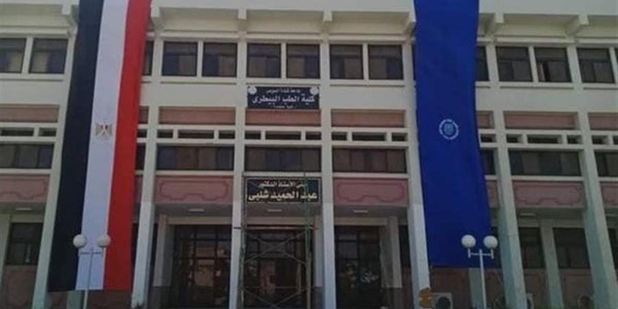 11 يونيو.. "طب قناة السويس" ينظم ندوة حول النماذج التجريبية للتليف الرئوي - أقرأ 24
