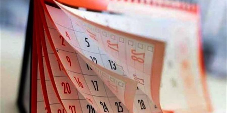 موعد الإجازة الرسمية المقبلة في مصر يونيو 2026 بعد عيد الأضحى.. خريطة العطلات المتبقية للقطاعين العام والخاص - أقرأ 24