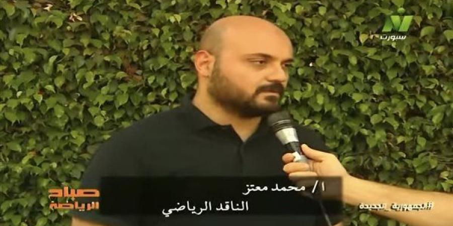 ناقد رياضي: مواجهة البرازيل اختبار حقيقي.. والصحافة البرازيلية تترقب صلاح ومرموش لهذا السبب - أقرأ 24