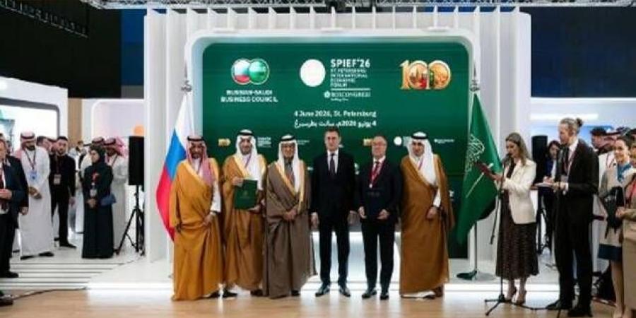 تعاون سعودي روسي لتعزيز الرقابة الدوائية وتبادل الخبرات - أقرأ 24