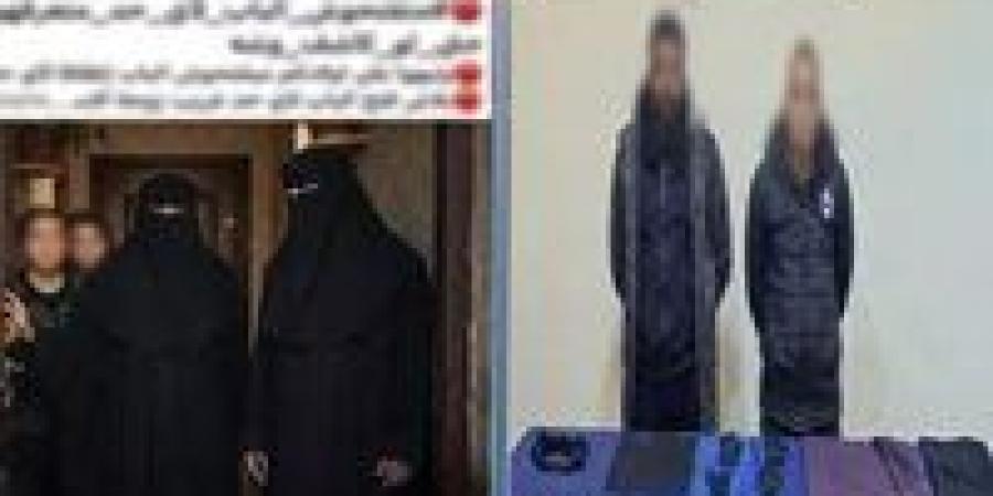 تأجيل محاكمة المتهمين في جريمة النقاب ببولاق الدكرور لـ 8 أغسطس -  أقرأ 24