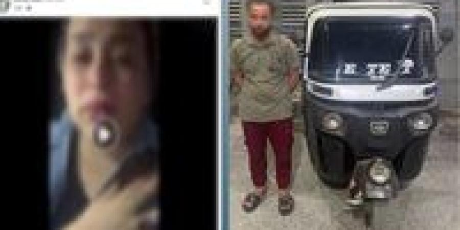 توهمت اختطافها بعد تغيير الطريق.. الداخلية تكشف حقيقة فيديو «خطف سيدة» في الغربية -  أقرأ 24