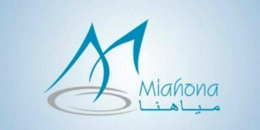 نشاط إيجابي لسهم "مياهنا" مع إعلان صفقة الاستحواذ على "شاس لخدمات المياه" - أقرأ 24