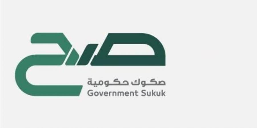 انطلاق الجولة الادخارية السادسة لصكوك "صح" للأفراد بالمملكة لعام 2026 - أقرأ 24