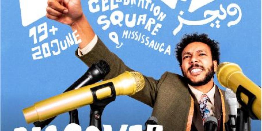 بعد صدمة إلغاء حفل بغداد.. ويجز يعود بقوة بحفلين متتاليين بكندا - أقرأ 24