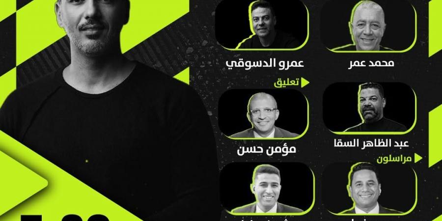 المصري أم إنبي؟ القنوات الناقلة لنهائي كأس عاصمة مصر (2026) - أقرأ 24