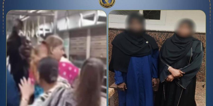 ملابسات مشاجرة بين عدد من السيدات داخل مترو الأنفاق - أقرأ 24